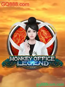 MonkeyOfficeLegend